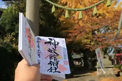 神炊館神社 ⁂奥州須賀川総鎮守⁂のその他建物
