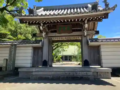 龍海院の山門・神門