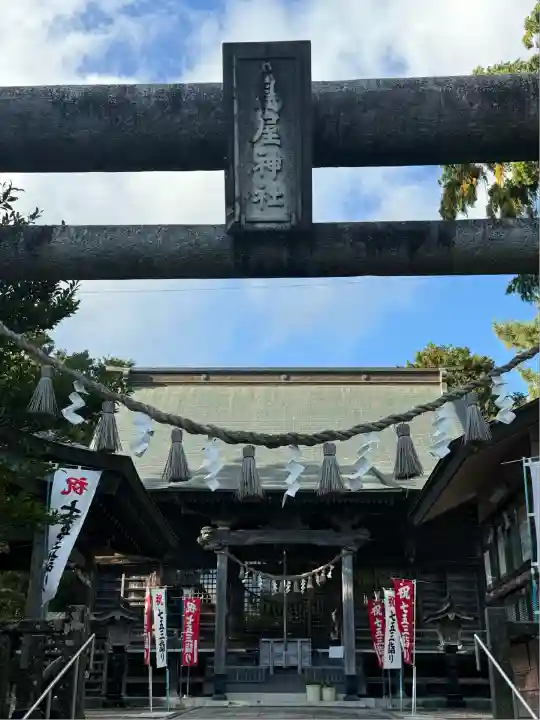 鳥屋神社(宮城県)