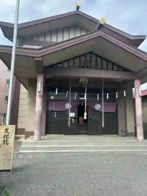 日野八坂神社(東京都)