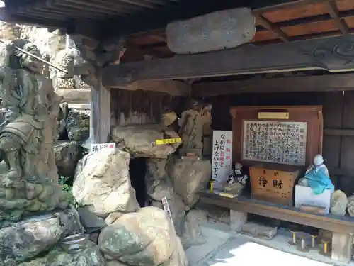 遍照院(福岡県)