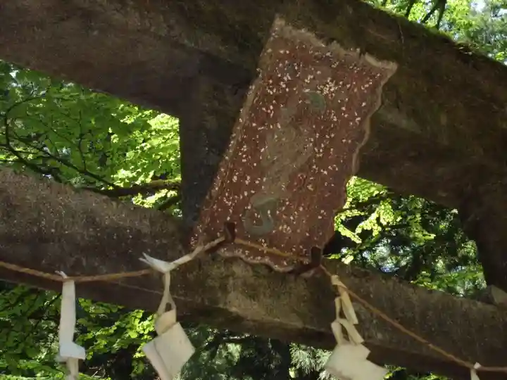 関口不動尊奥宮のその他建物