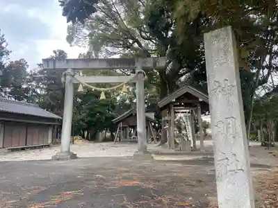神明社(野方神明社)のその他建物