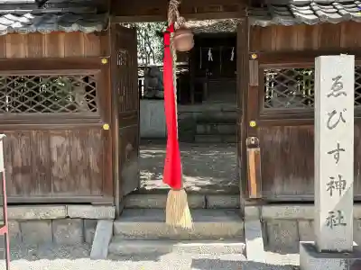 立木神社の{uncategorized: "未分類", other: "その他", undefined: "問題あり", building: "その他建物", grave: "お墓", sacred_gate: "鳥居", guardian: "狛犬", statue: "像", buddha: "仏像", history: "歴史", nature: "自然", garden: "庭園", animal: "動物", pagoda: "塔", temizu: "手水舎", mountain_gate: "山門・神門", sanctuary: "本殿・本堂", subordinate: "末社・摂社", art: "芸術", scenery: "景色", jizo: "地蔵", ema: "絵馬", goshuin: "御朱印", omikuji: "おみくじ", items: "授与品その他", amulet: "お守り", goshuincho: "御朱印帳", eats: "食事", festival: "お祭り", votive_dance: "神楽", shichigosan: "七五三参", wedding: "結婚式", experience: "体験その他", initially: "初詣", around: "周辺", anti_infection: "感染症対策"}