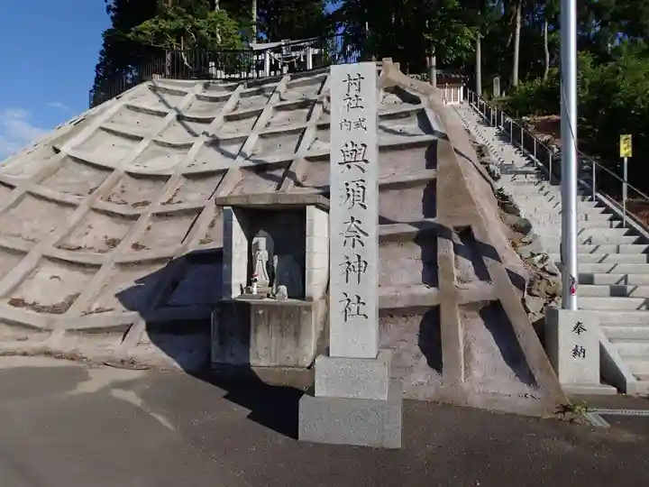 與須奈神社のその他建物