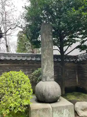 吉祥寺(東京都)