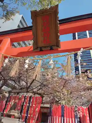 難波神社(大阪府)