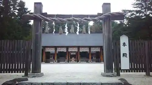 身曾岐神社(山梨県)