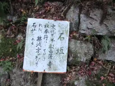 西山興隆寺(愛媛県)