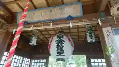 若宮神明社の建物その他