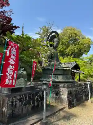 岩殿山安楽寺（吉見観音）(埼玉県)