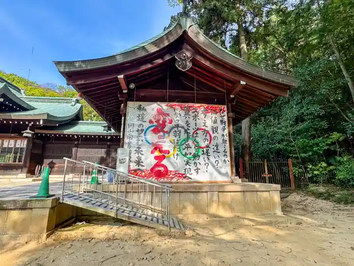 岡山縣護國神社(岡山県)