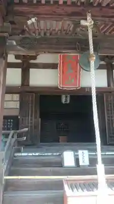 宝積寺の本殿・本堂