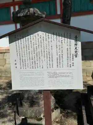 吉田神社(京都府)
