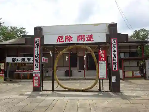 妙泉寺（千葉厄除け不動尊）のその他建物