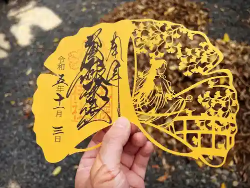 札幌諏訪神社の御朱印