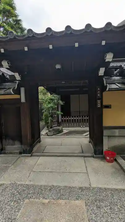 本行院(京都府)