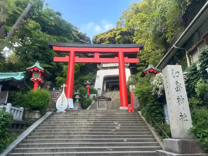 江島神社の{uncategorized: "未分類", other: "その他", undefined: "問題あり", building: "その他建物", grave: "お墓", sacred_gate: "鳥居", guardian: "狛犬", statue: "像", buddha: "仏像", history: "歴史", nature: "自然", garden: "庭園", animal: "動物", pagoda: "塔", temizu: "手水舎", mountain_gate: "山門・神門", sanctuary: "本殿・本堂", subordinate: "末社・摂社", art: "芸術", scenery: "景色", jizo: "地蔵", ema: "絵馬", goshuin: "御朱印", omikuji: "おみくじ", items: "授与品その他", amulet: "お守り", goshuincho: "御朱印帳", eats: "食事", festival: "お祭り", votive_dance: "神楽", shichigosan: "七五三参", wedding: "結婚式", experience: "体験その他", initially: "初詣", around: "周辺", anti_infection: "感染症対策"}