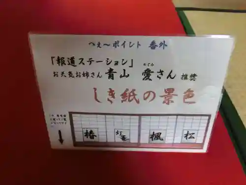 雲龍院(京都府)