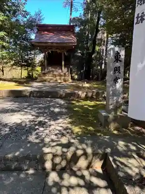 東照宮(南宮大社摂社)(岐阜県)