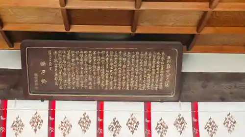 加支多神社(大阪府)