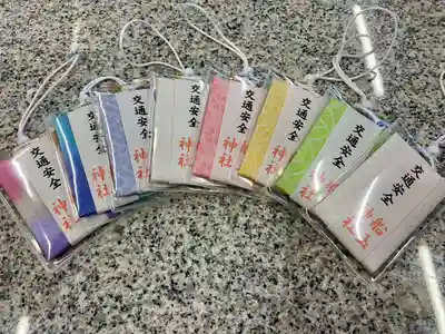 船玉神社のお守り