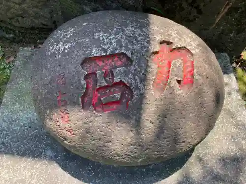 海雲寺(東京都)