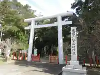息栖神社の鳥居