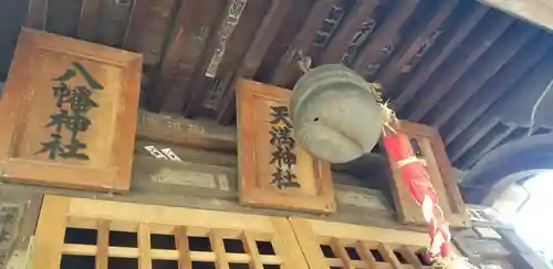 胡録神社の末社・摂社