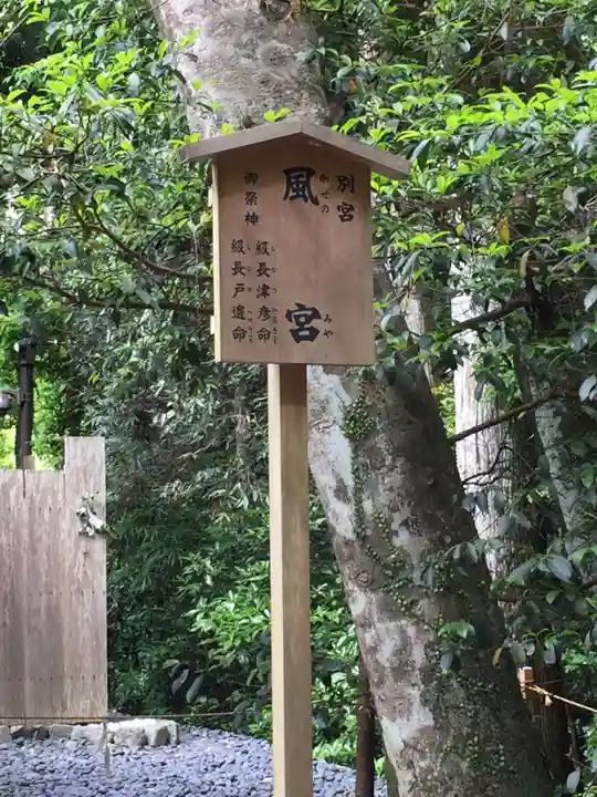 伊勢神宮外宮(豊受大神宮)の歴史