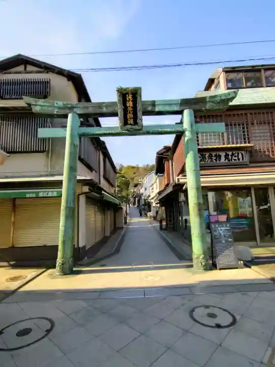 江島神社(神奈川県)