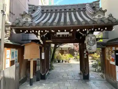 瑞泉寺の山門・神門