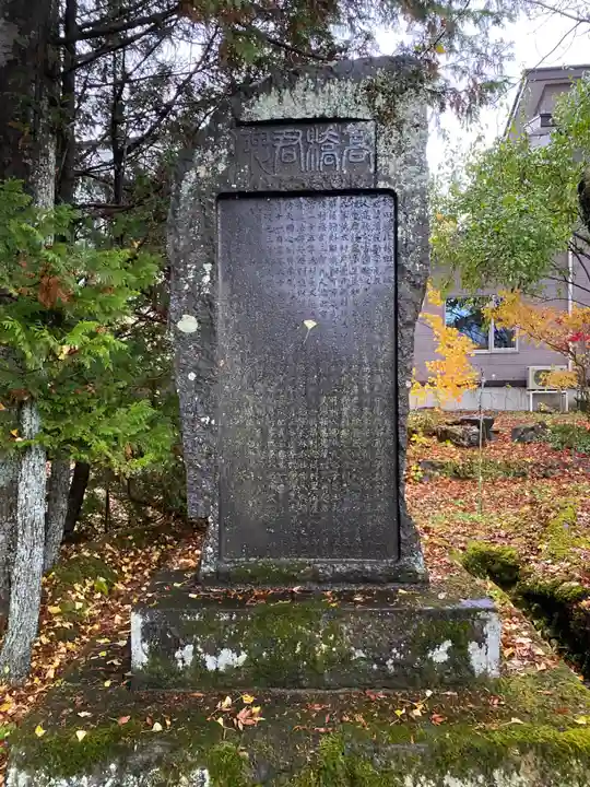 綴子神社(秋田県)