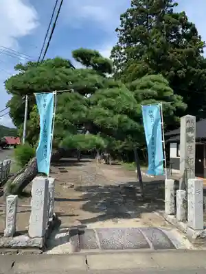 薩都神社(茨城県)