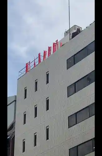 朝日稲荷神社の{uncategorized: "未分類", other: "その他", undefined: "問題あり", building: "その他建物", grave: "お墓", sacred_gate: "鳥居", guardian: "狛犬", statue: "像", buddha: "仏像", history: "歴史", nature: "自然", garden: "庭園", animal: "動物", pagoda: "塔", temizu: "手水舎", mountain_gate: "山門・神門", sanctuary: "本殿・本堂", subordinate: "末社・摂社", art: "芸術", scenery: "景色", jizo: "地蔵", ema: "絵馬", goshuin: "御朱印", omikuji: "おみくじ", items: "授与品その他", amulet: "お守り", goshuincho: "御朱印帳", eats: "食事", festival: "お祭り", votive_dance: "神楽", shichigosan: "七五三参", wedding: "結婚式", experience: "体験その他", initially: "初詣", around: "周辺", anti_infection: "感染症対策"}
