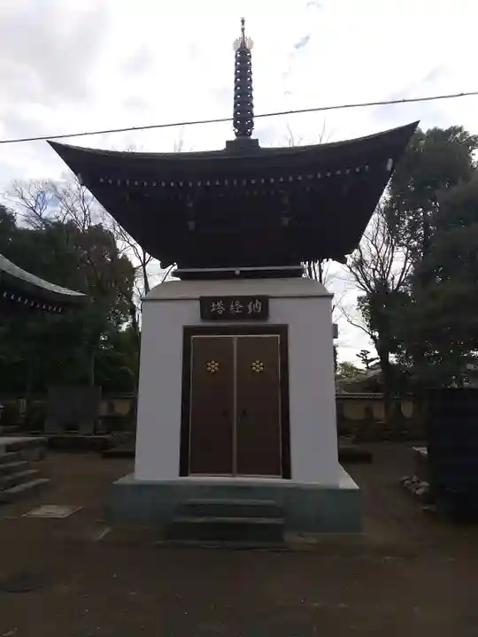 勝福寺(神奈川県)