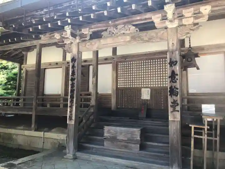 如意輪寺(奈良県)
