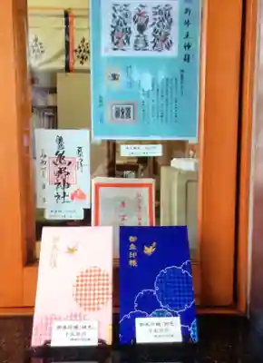 飯倉熊野神社(東京都)