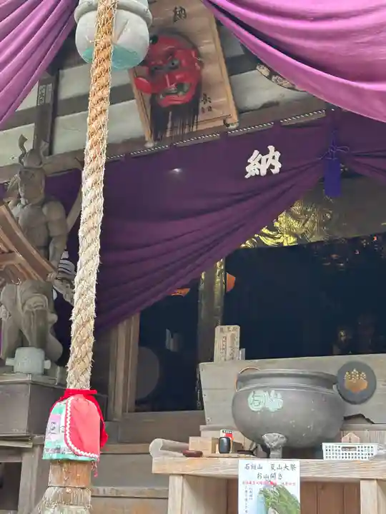 極楽寺(愛媛県)