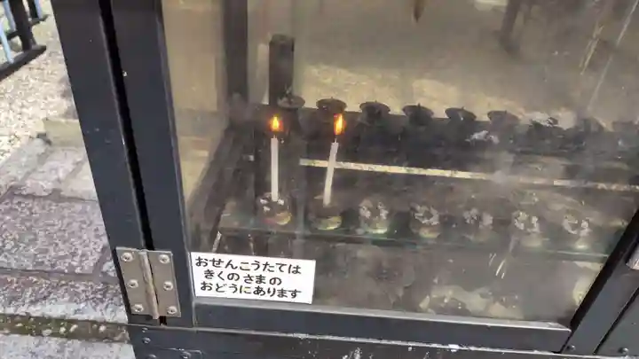 法雲寺(京都府)