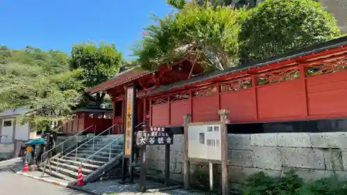 大谷寺のその他建物