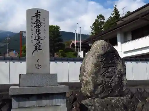 妙了寺のその他建物