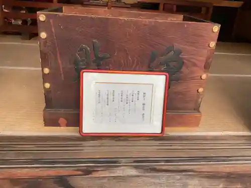 神宮寺(愛知県)