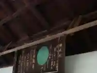 智恵光院のその他建物