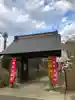 円能寺の山門・神門