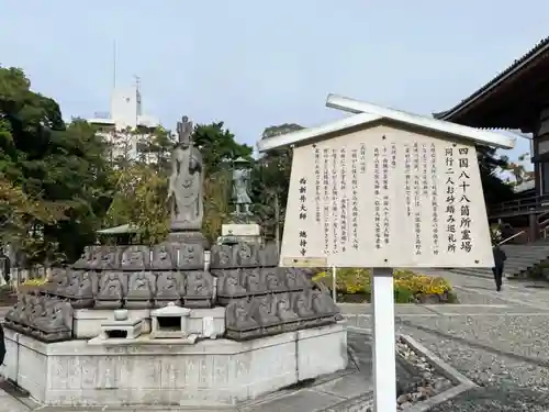 西新井大師総持寺(東京都)
