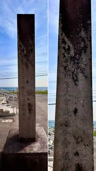 川濯神社(北海道)