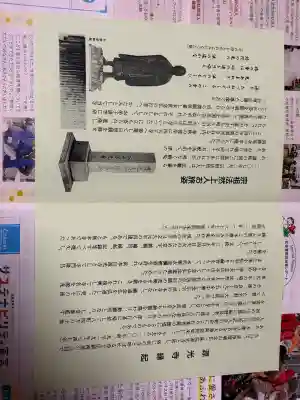 浜本山　源光寺の{uncategorized: "未分類", other: "その他", undefined: "問題あり", building: "その他建物", grave: "お墓", sacred_gate: "鳥居", guardian: "狛犬", statue: "像", buddha: "仏像", history: "歴史", nature: "自然", garden: "庭園", animal: "動物", pagoda: "塔", temizu: "手水舎", mountain_gate: "山門・神門", sanctuary: "本殿・本堂", subordinate: "末社・摂社", art: "芸術", scenery: "景色", jizo: "地蔵", ema: "絵馬", goshuin: "御朱印", omikuji: "おみくじ", items: "授与品その他", amulet: "お守り", goshuincho: "御朱印帳", eats: "食事", festival: "お祭り", votive_dance: "神楽", shichigosan: "七五三参", wedding: "結婚式", experience: "体験その他", initially: "初詣", around: "周辺", anti_infection: "感染症対策"}