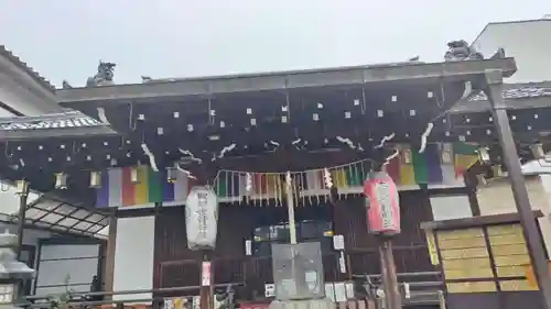 神泉苑(京都府)