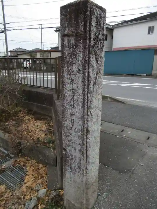 富士嶽神社(群馬県)
